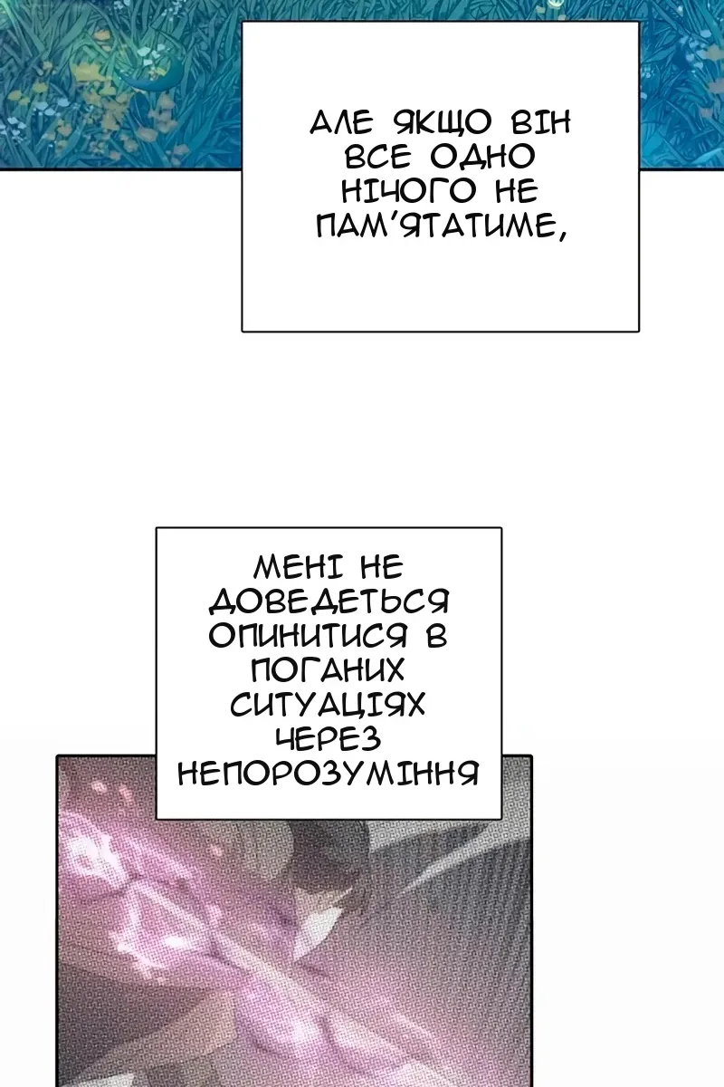 Сторінка 14