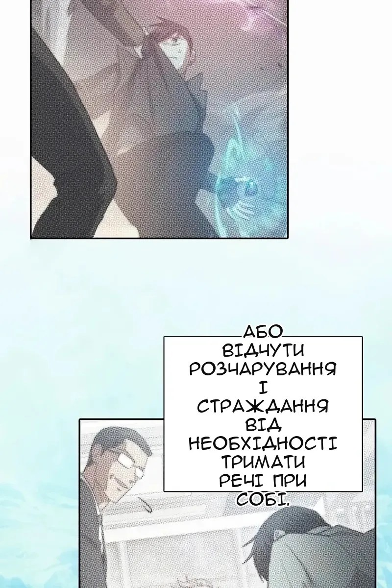 Сторінка 15
