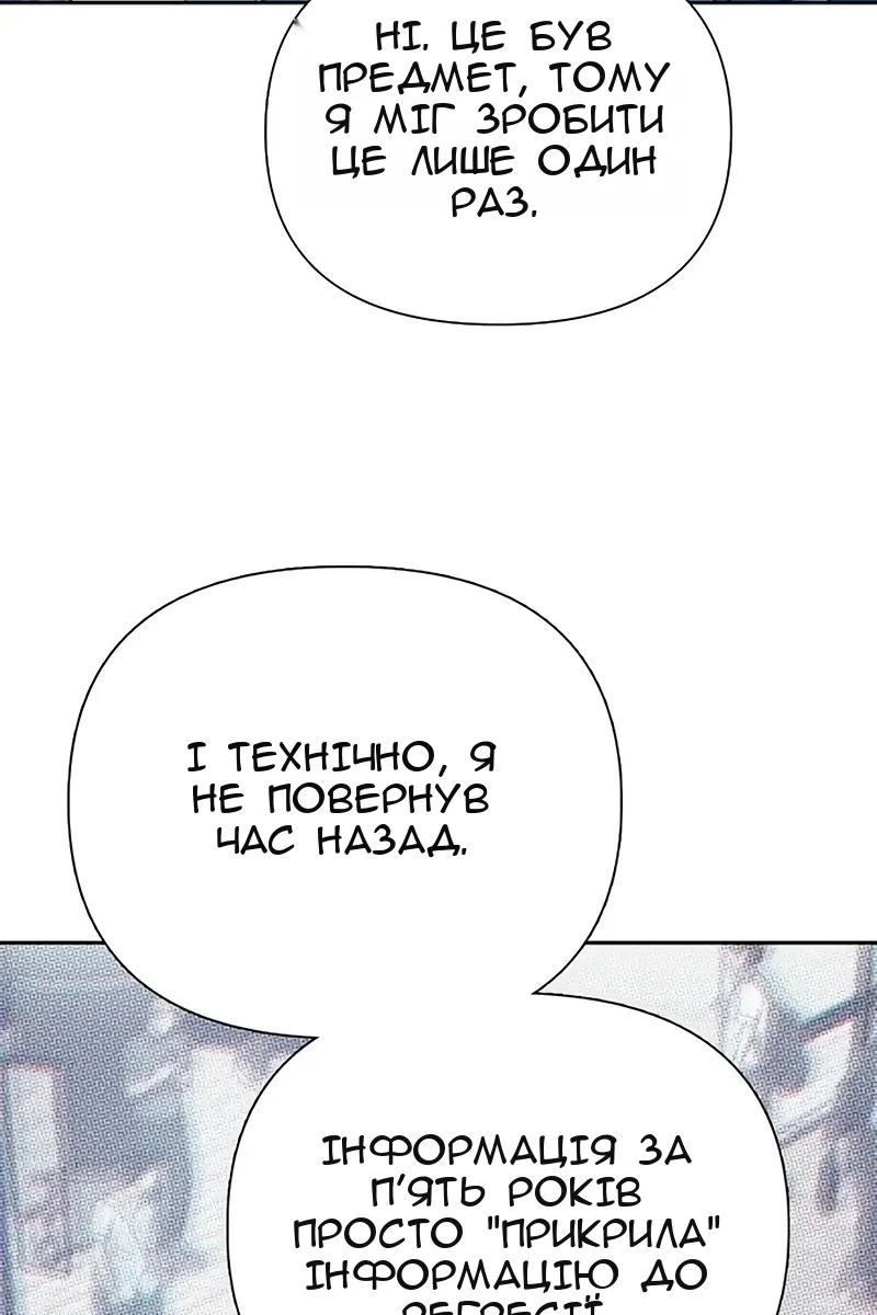 Сторінка 20