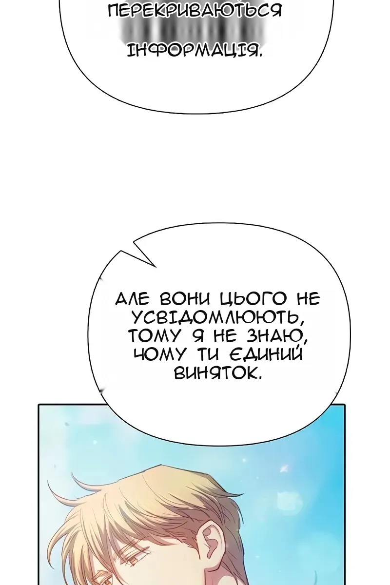 Сторінка 22