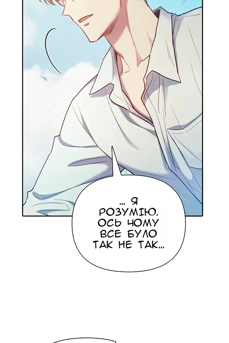 Сторінка 23