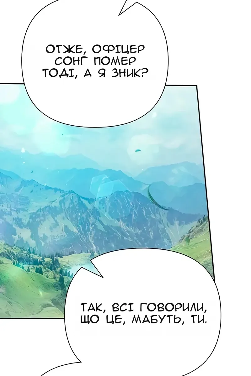 Сторінка 24