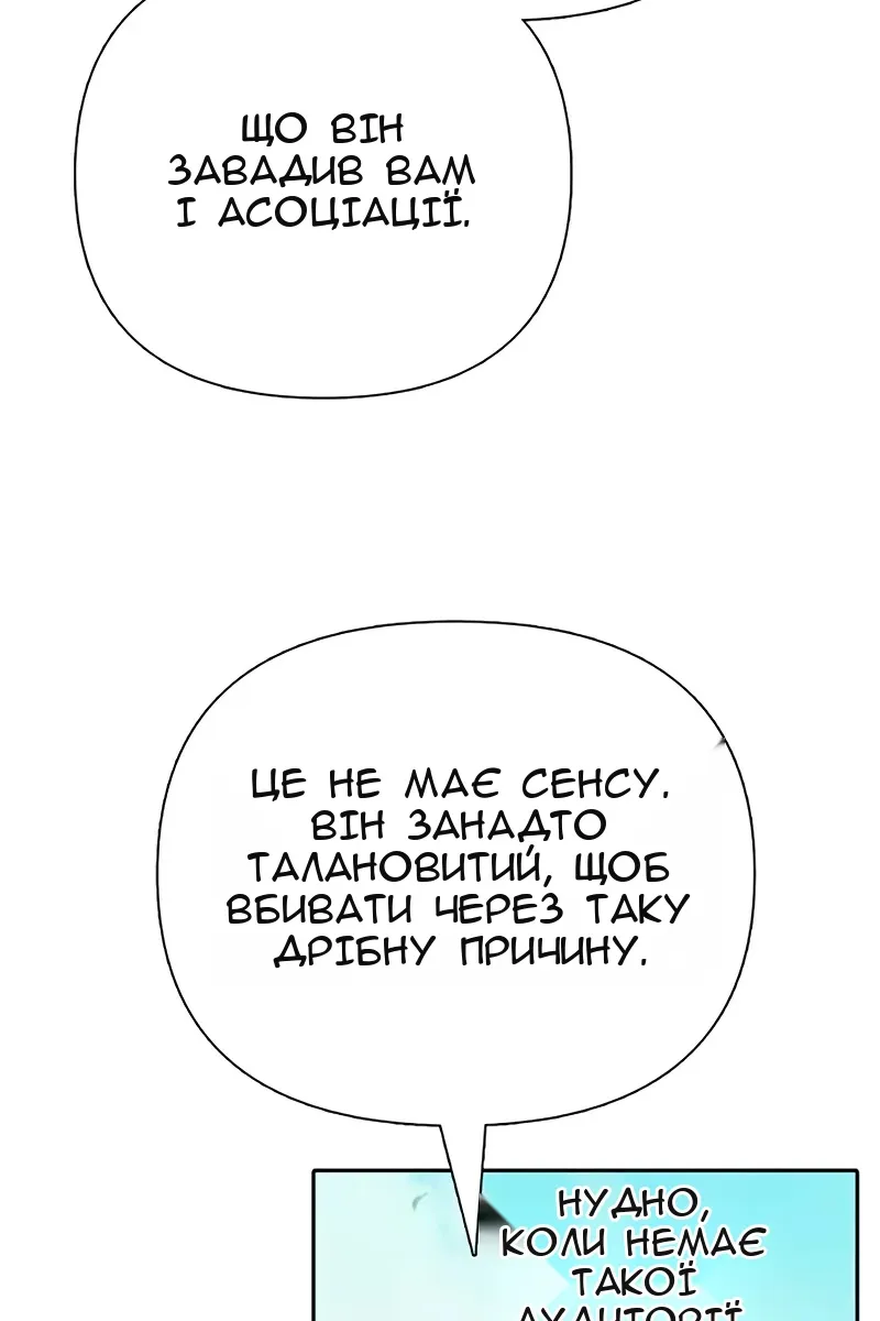 Сторінка 25