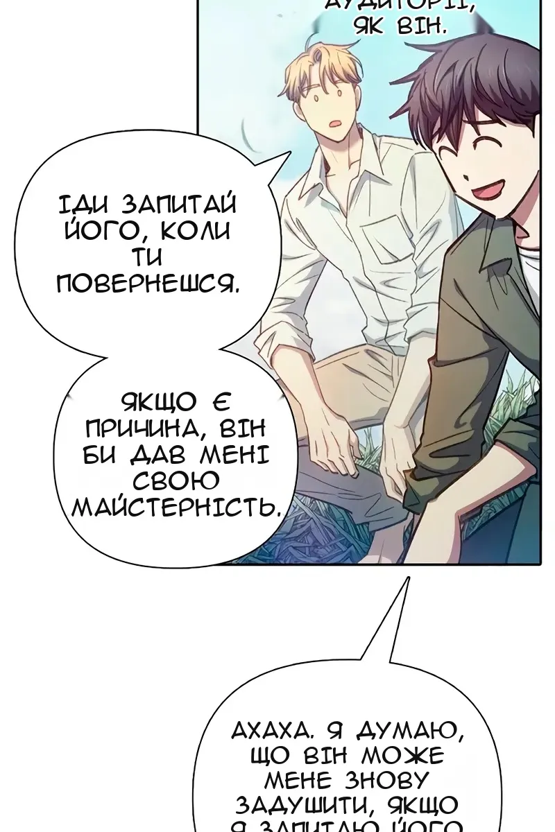 Сторінка 26