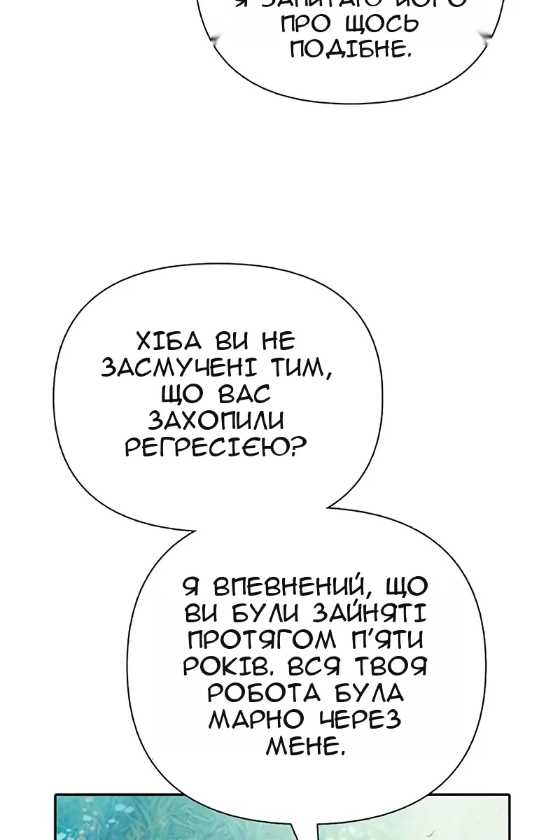 Сторінка 27