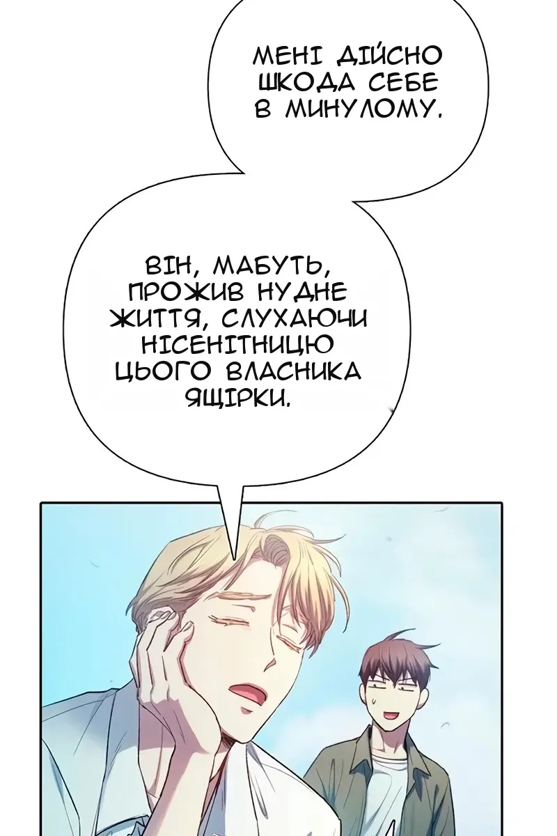 Сторінка 29