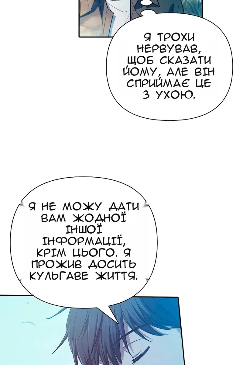 Сторінка 31