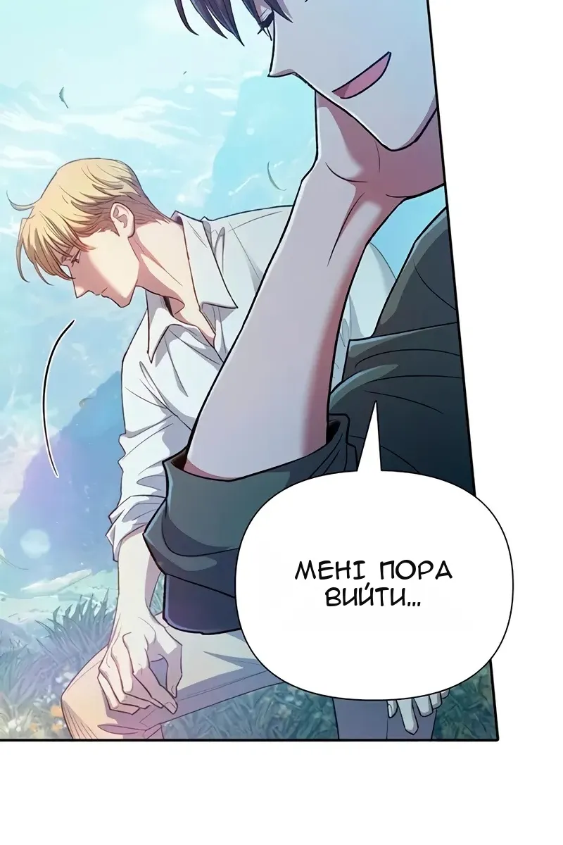 Сторінка 32