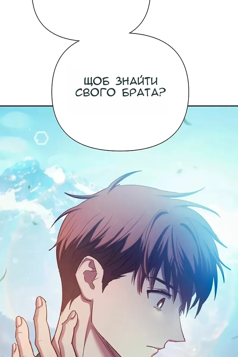 Сторінка 34
