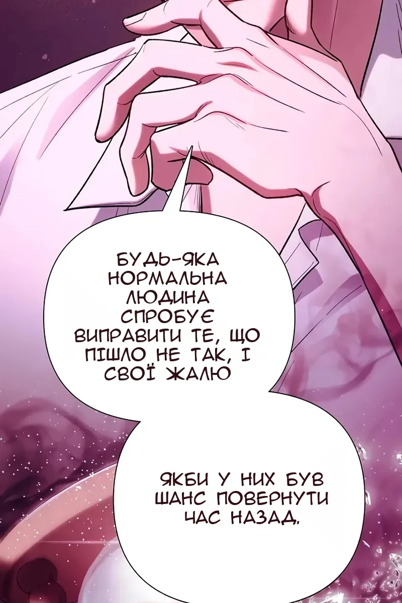 Сторінка 39