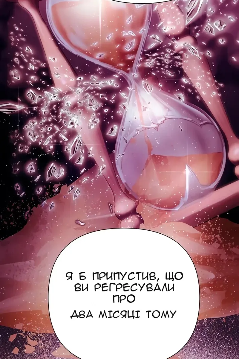 Сторінка 40