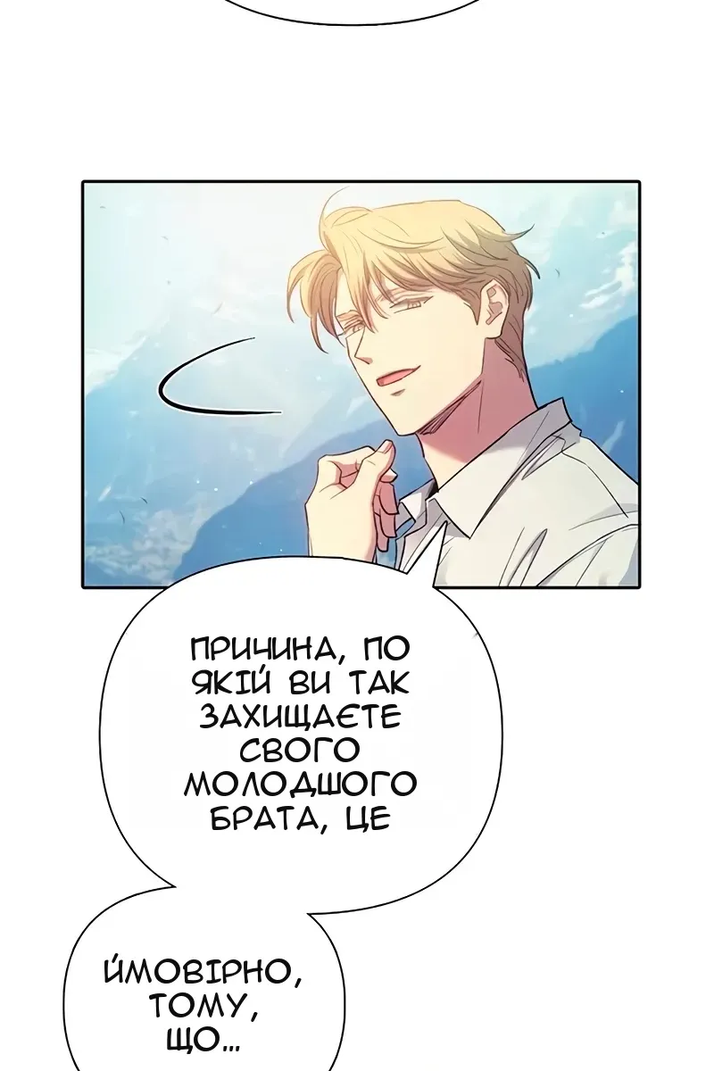 Сторінка 42