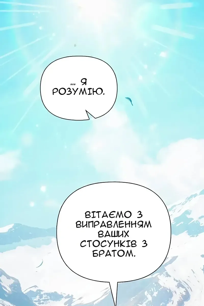 Сторінка 47