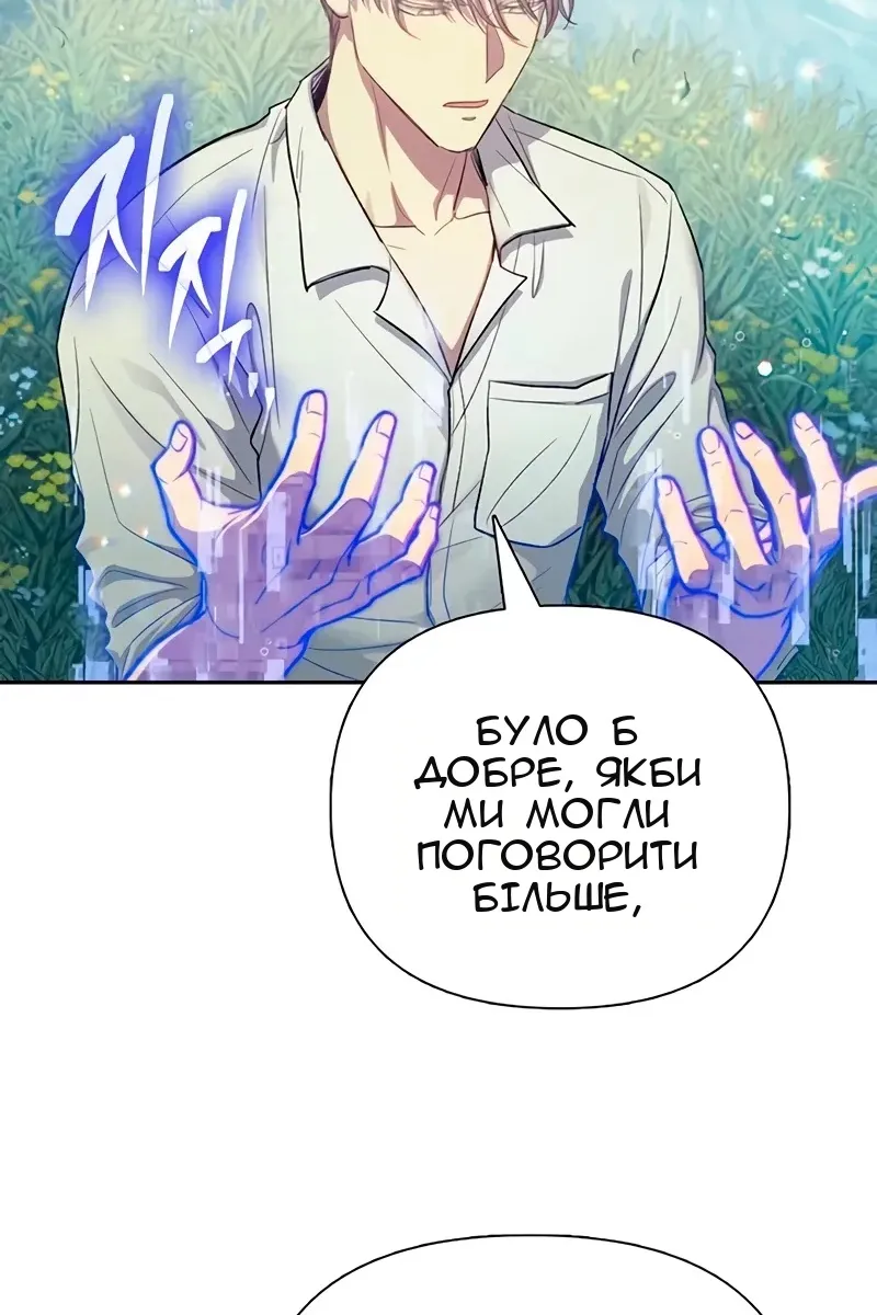 Сторінка 49
