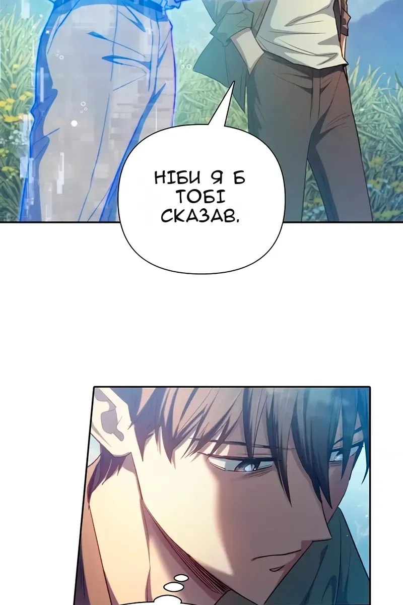 Сторінка 51
