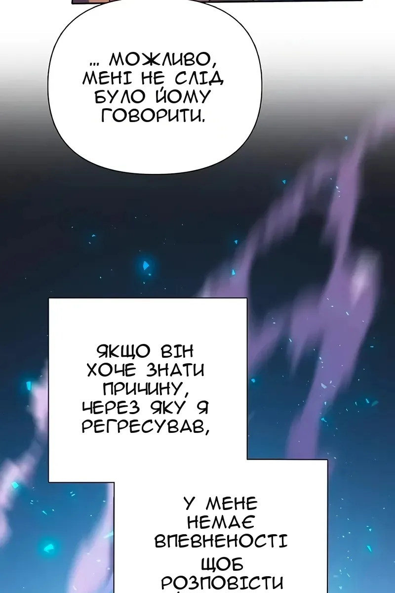 Сторінка 52