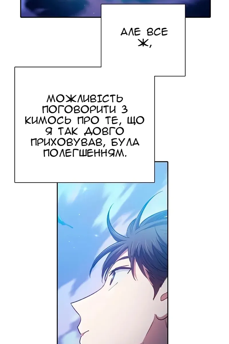 Сторінка 57
