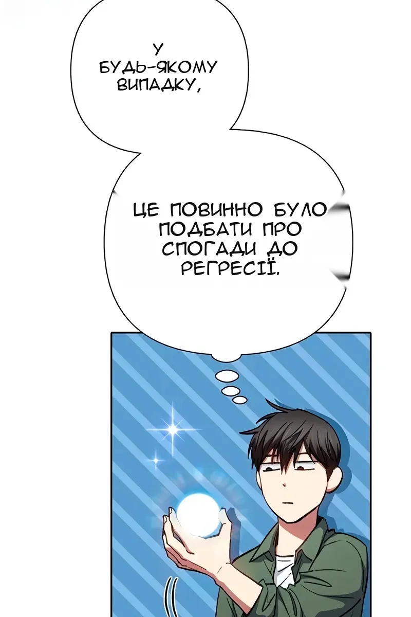 Сторінка 61