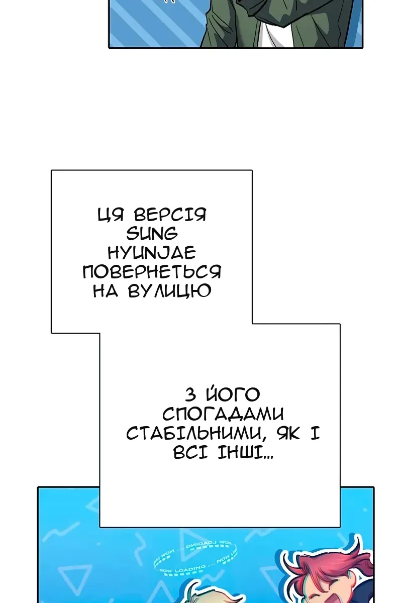Сторінка 62