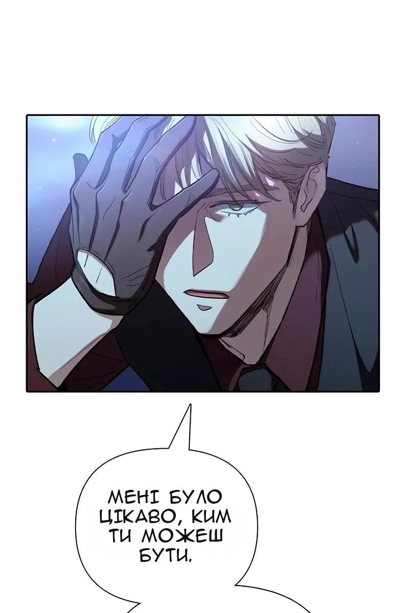 Сторінка 76