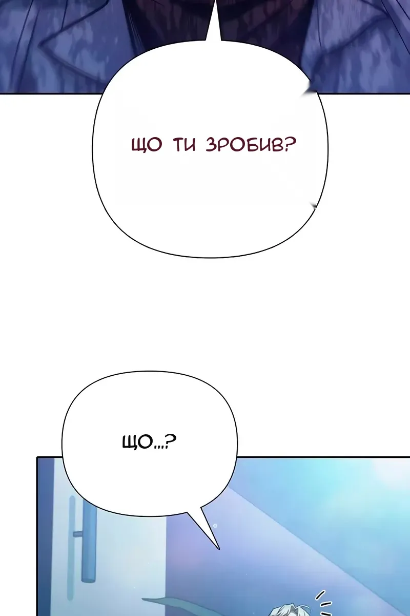 Сторінка 80