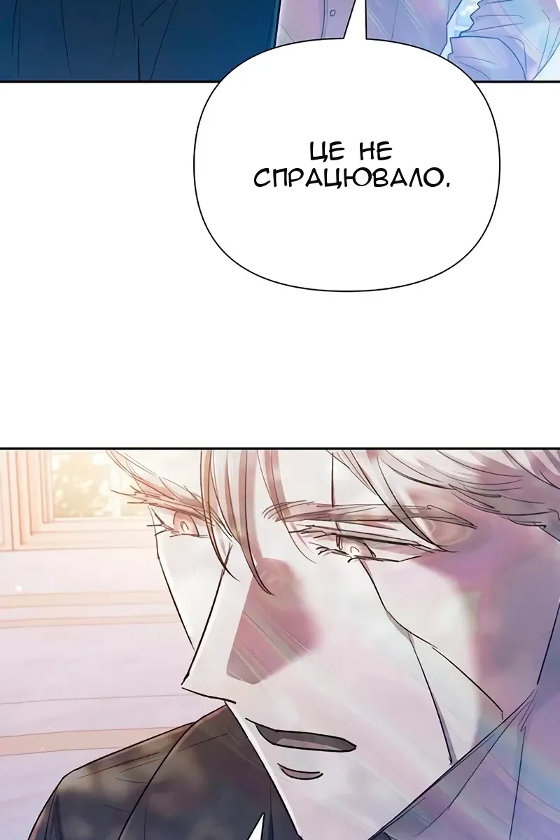 Сторінка 95