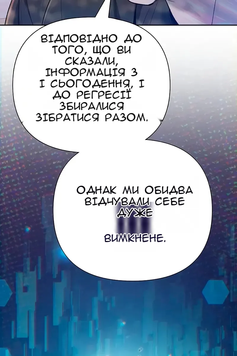 Сторінка 96