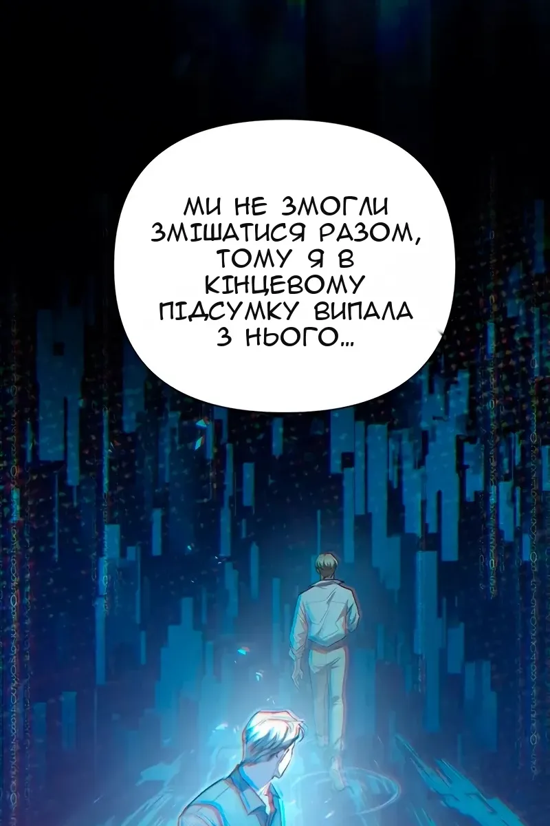 Сторінка 101