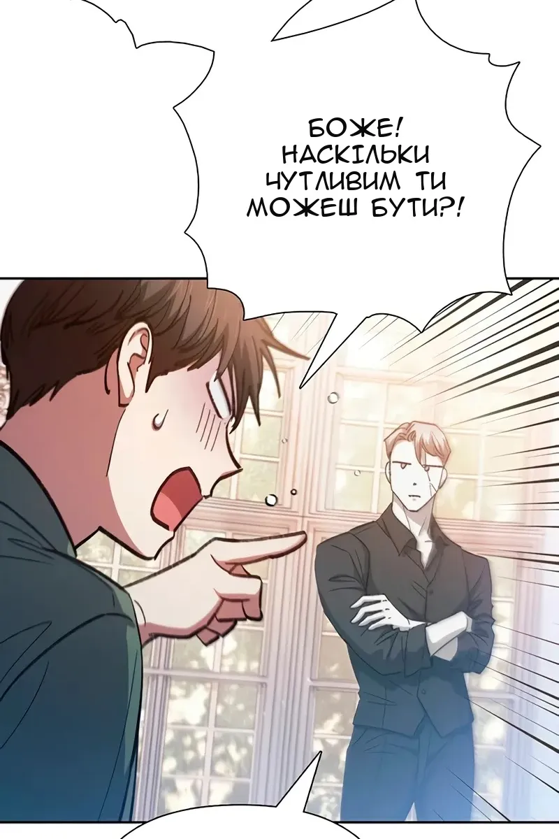 Сторінка 104