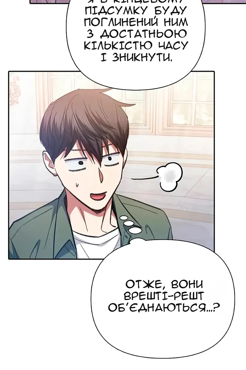 Сторінка 107