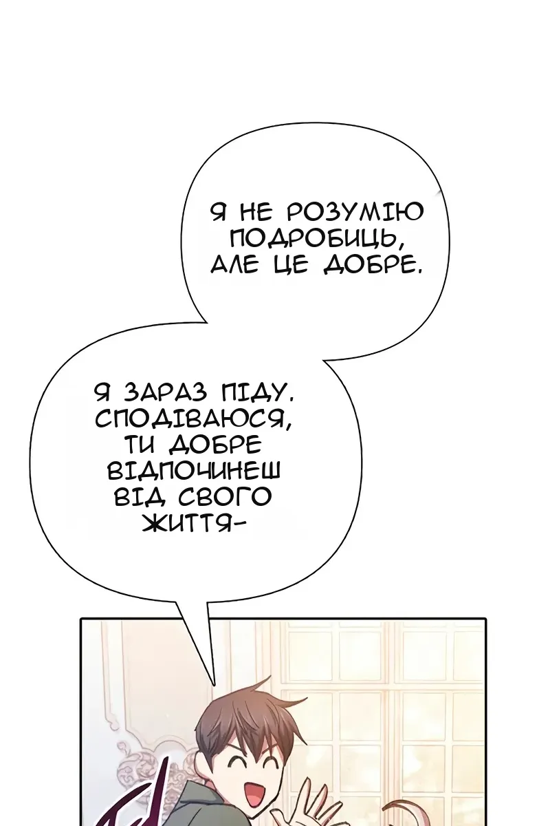 Сторінка 108