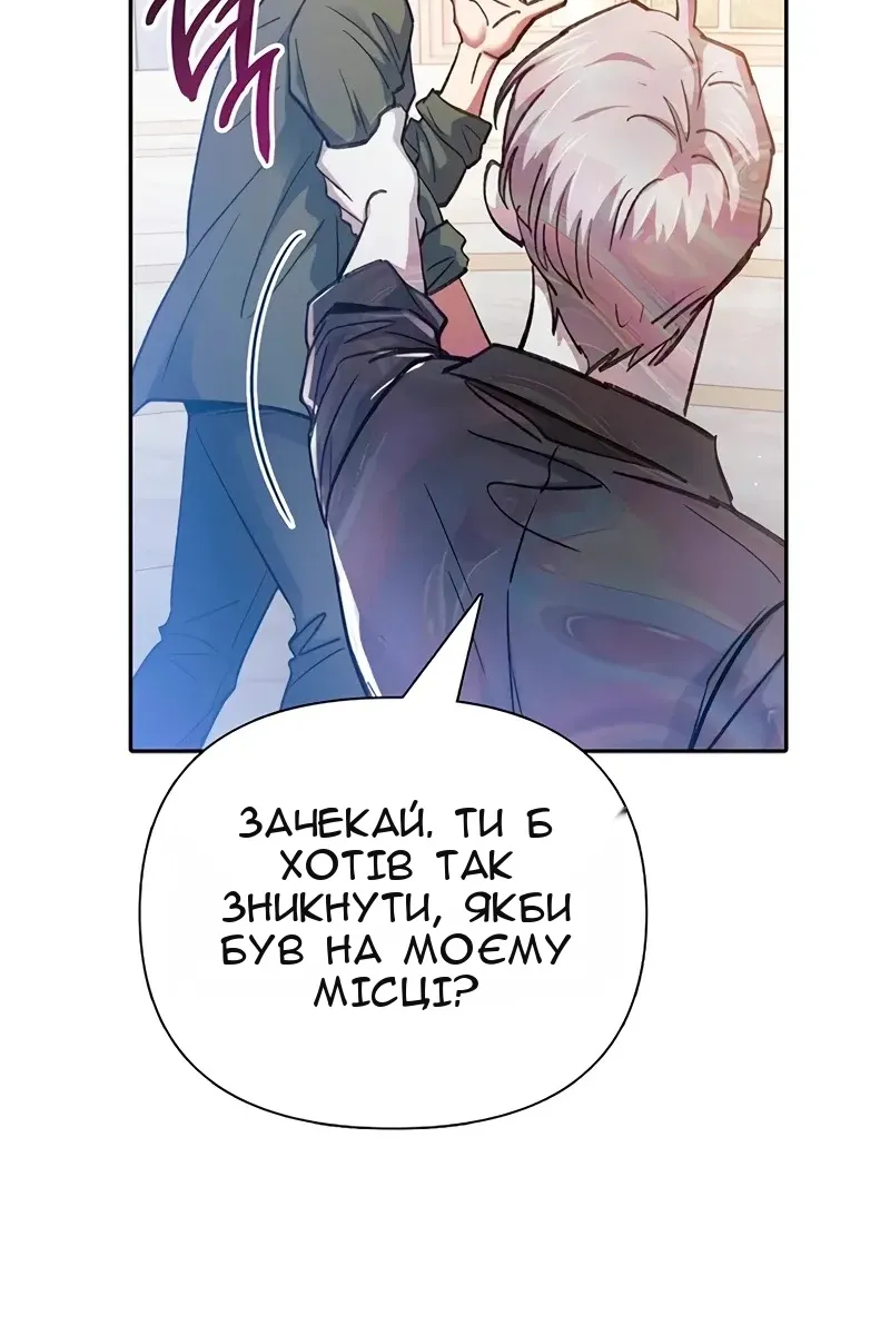 Сторінка 109
