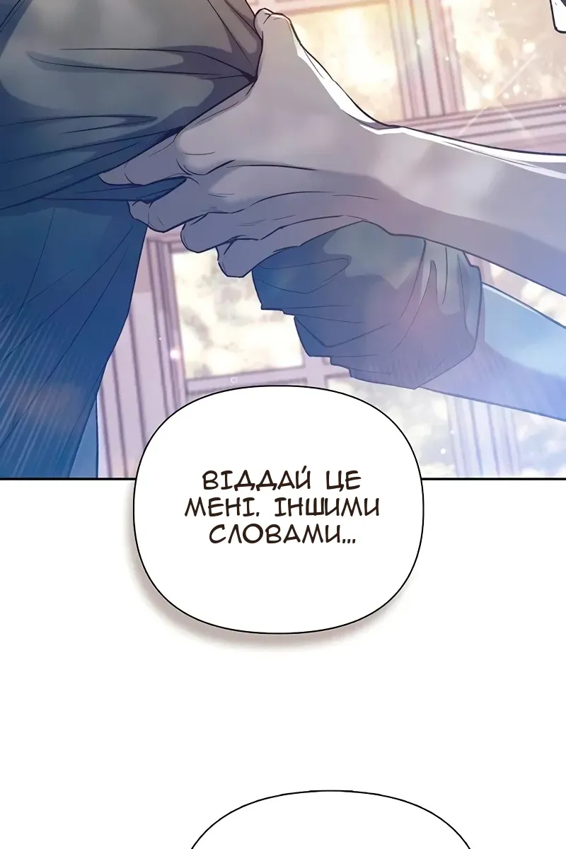 Сторінка 4