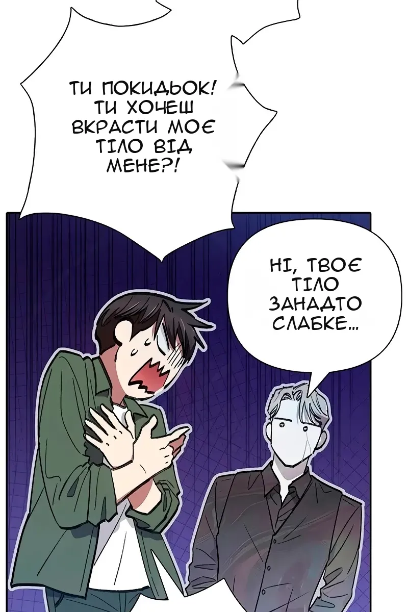 Сторінка 6