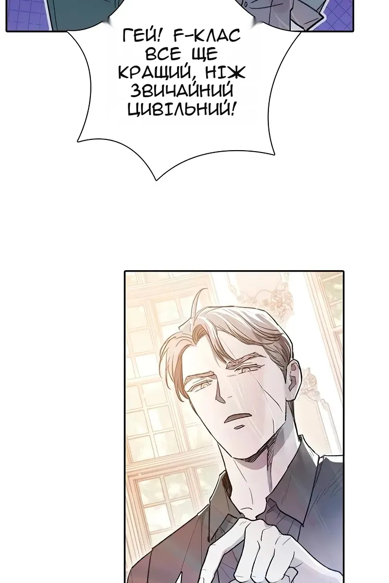 Сторінка 7