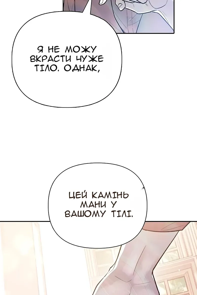 Сторінка 8