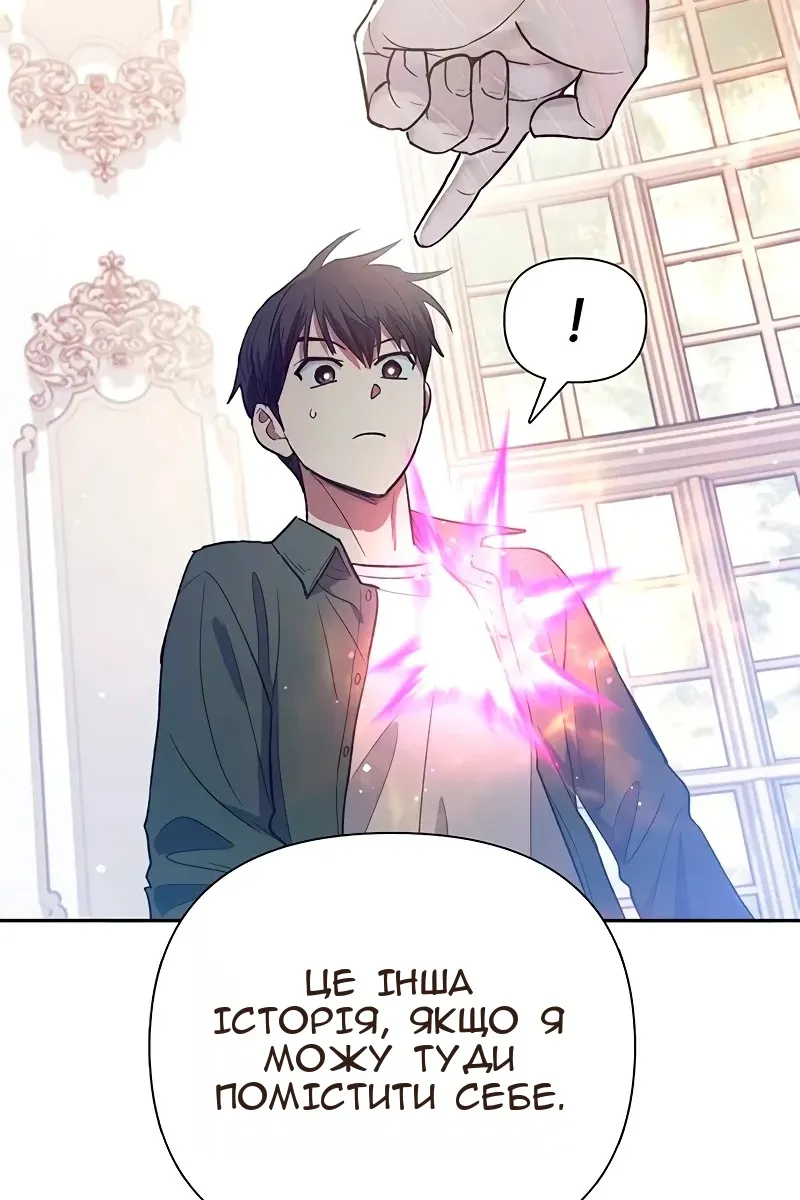 Сторінка 9