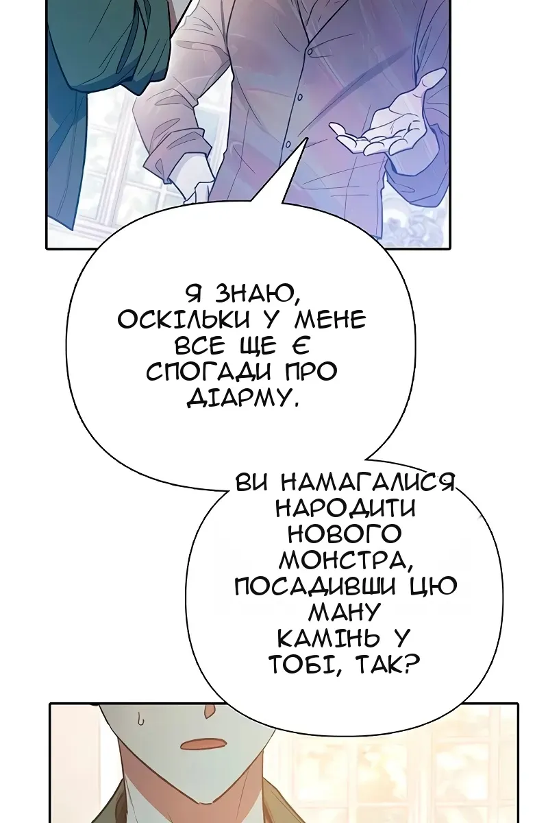 Сторінка 11