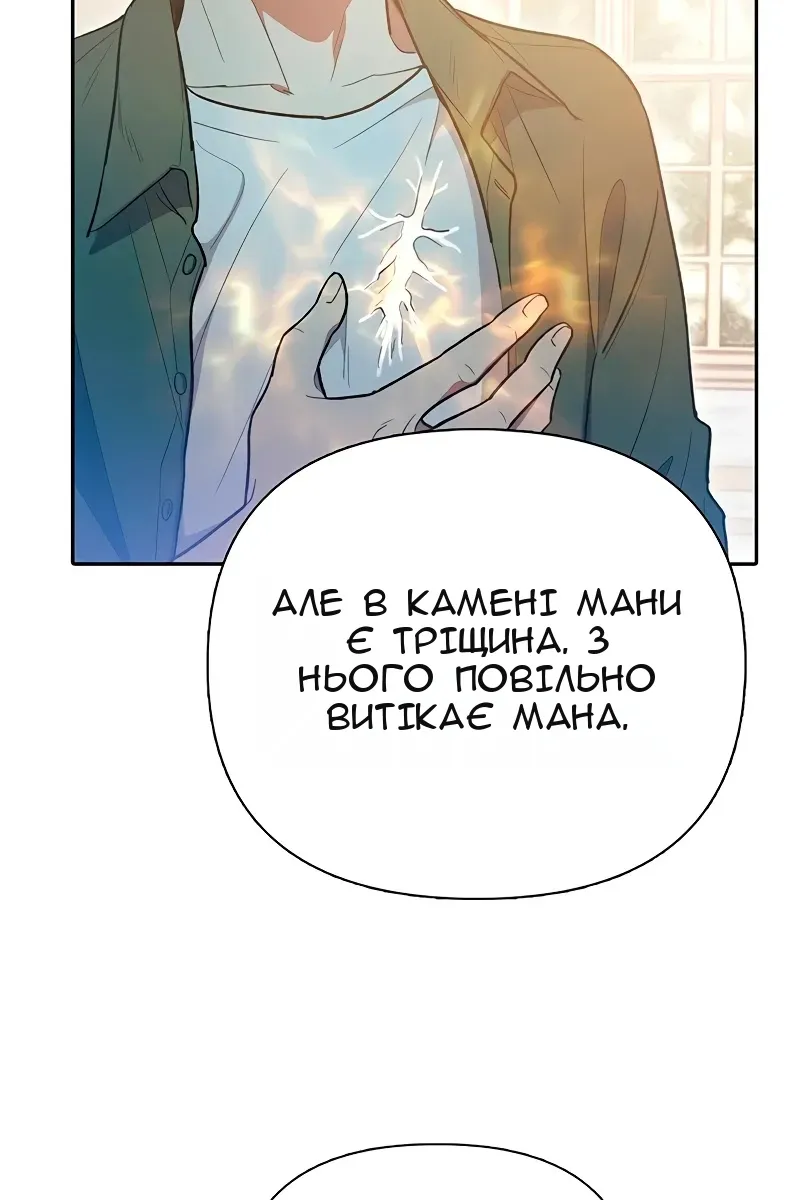 Сторінка 12