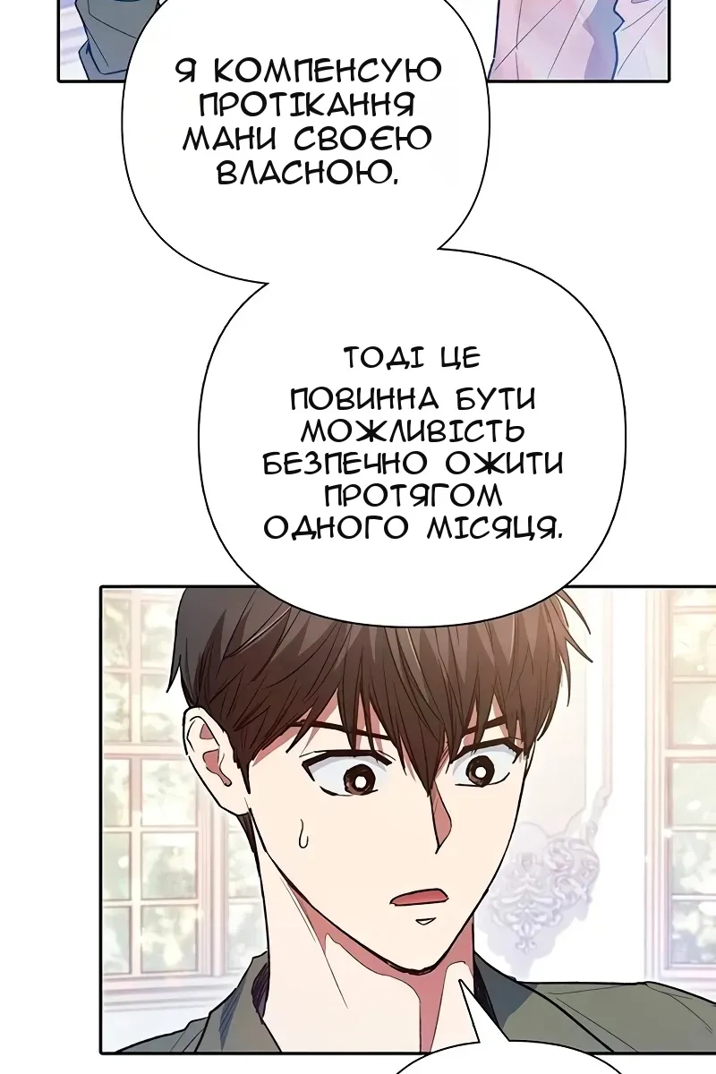 Сторінка 14