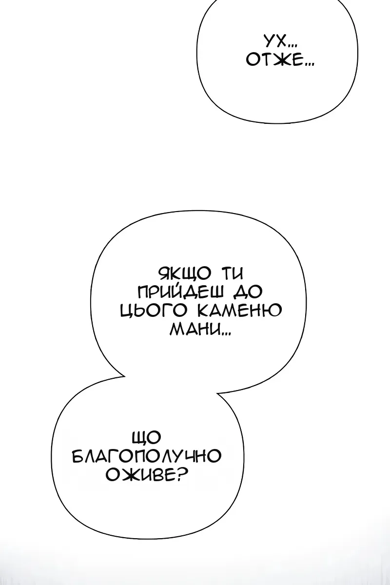 Сторінка 15
