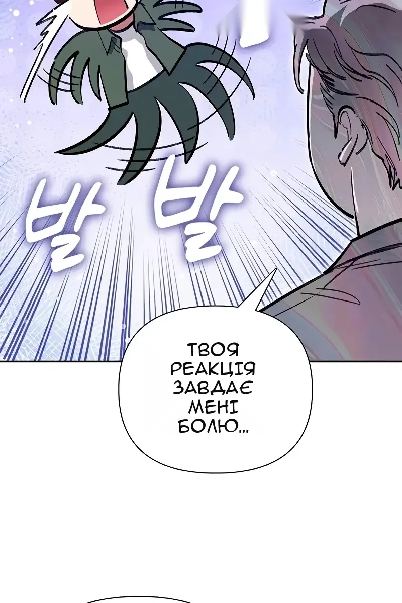 Сторінка 18