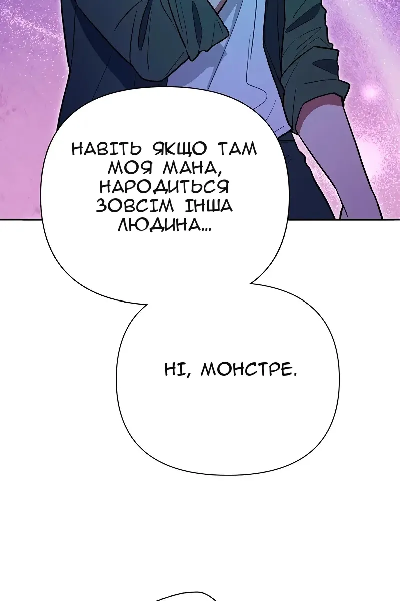 Сторінка 21