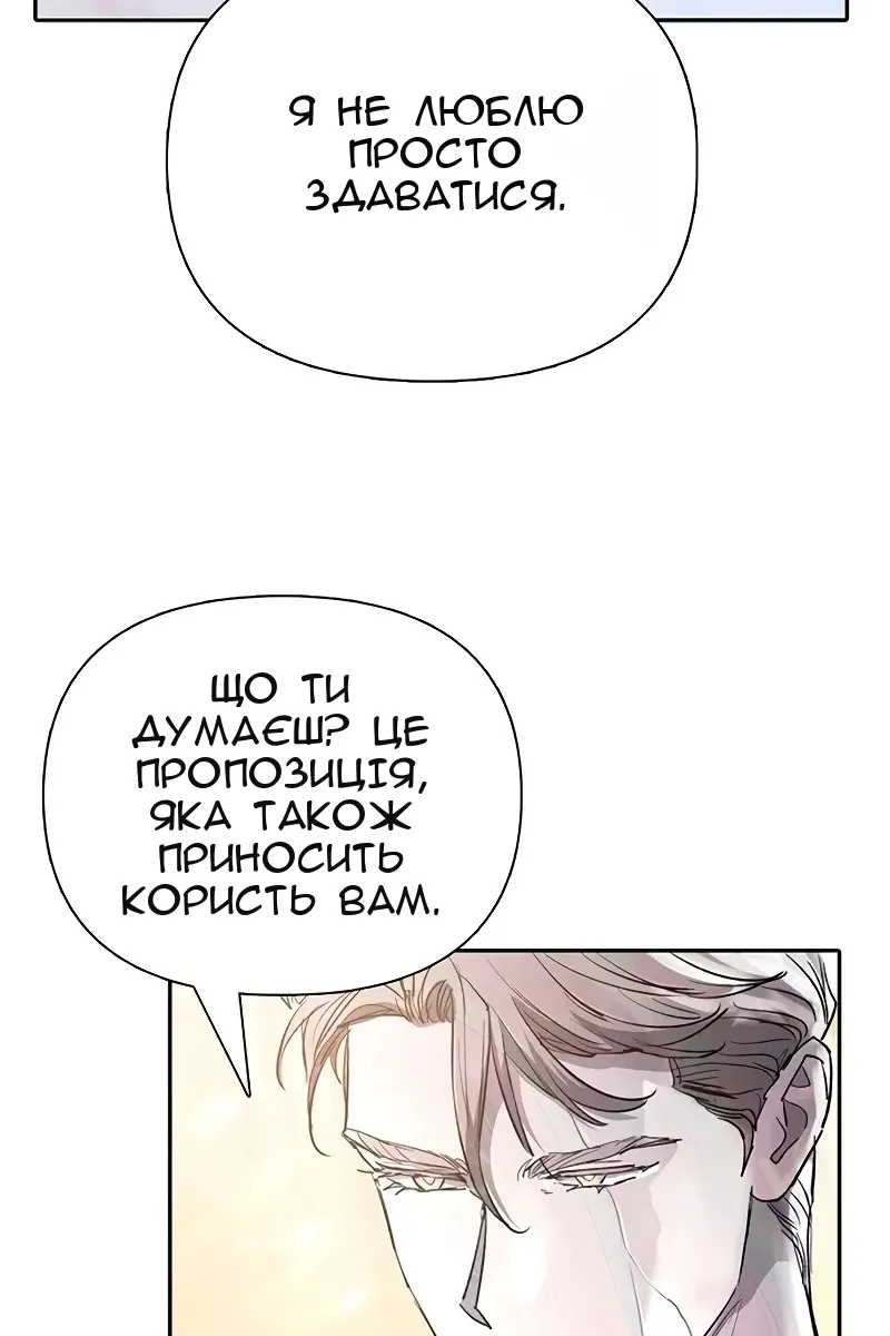 Сторінка 23