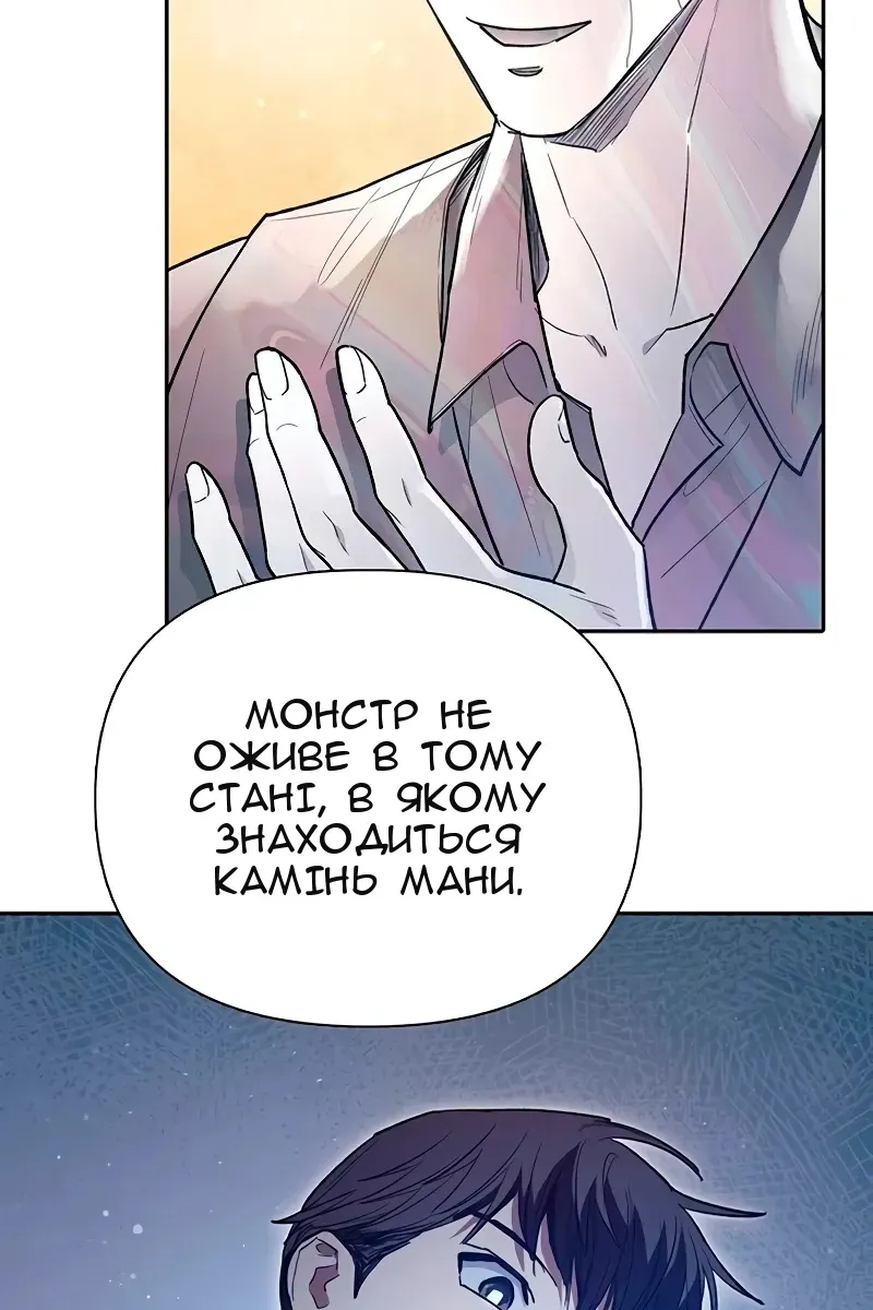 Сторінка 24