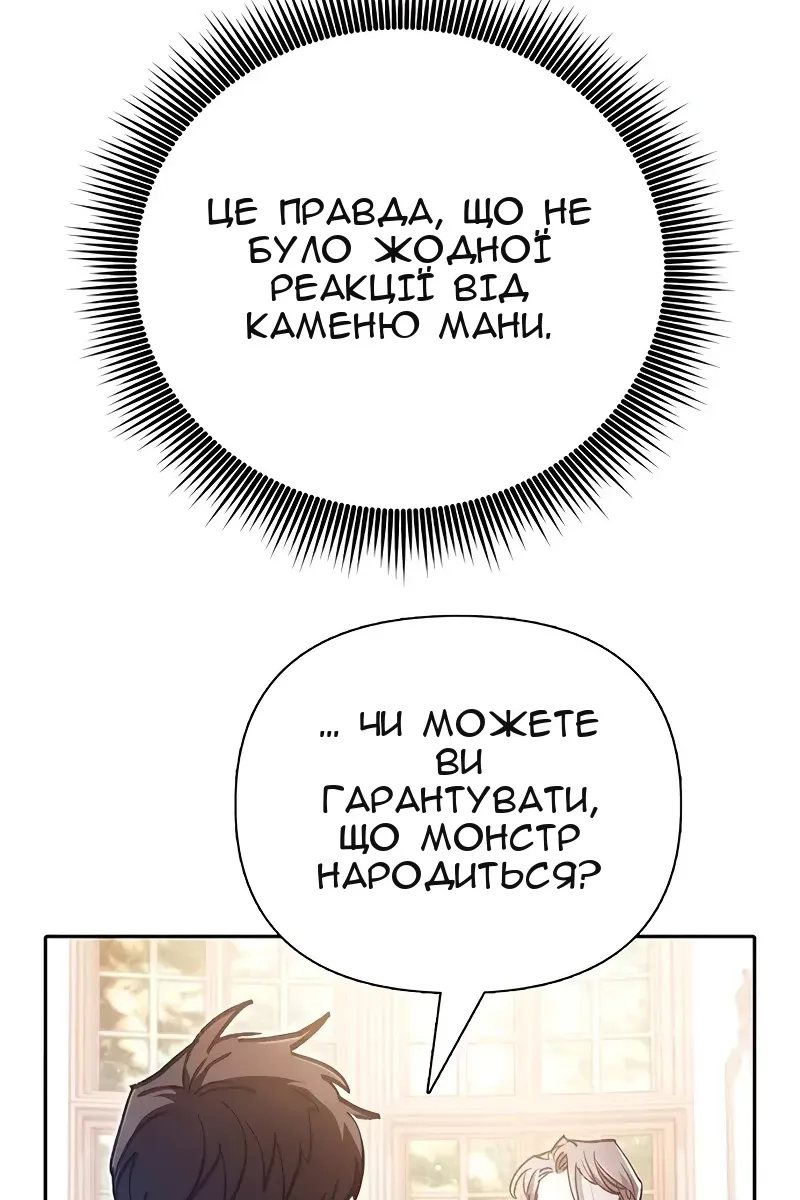 Сторінка 26