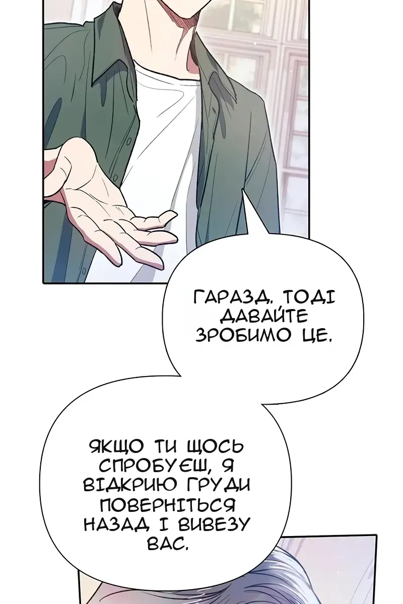 Сторінка 28