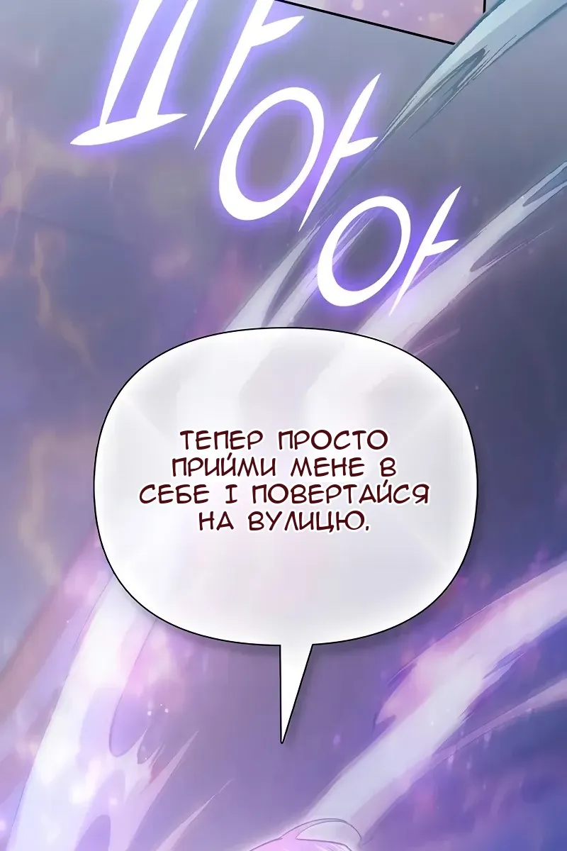 Сторінка 30