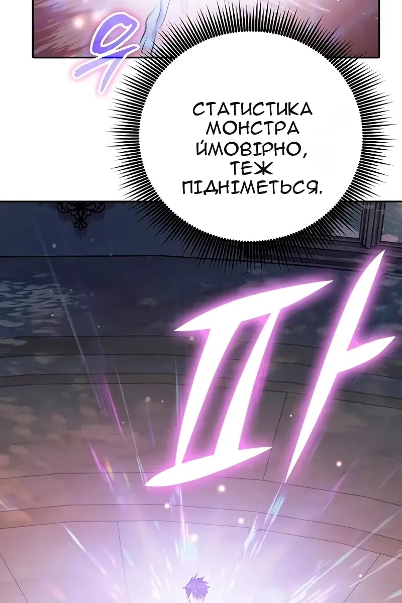 Сторінка 37