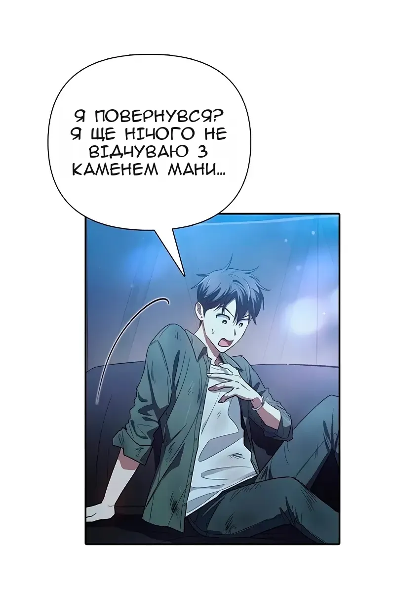 Сторінка 45